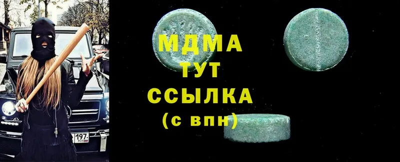 MDMA кристаллы  Билибино 